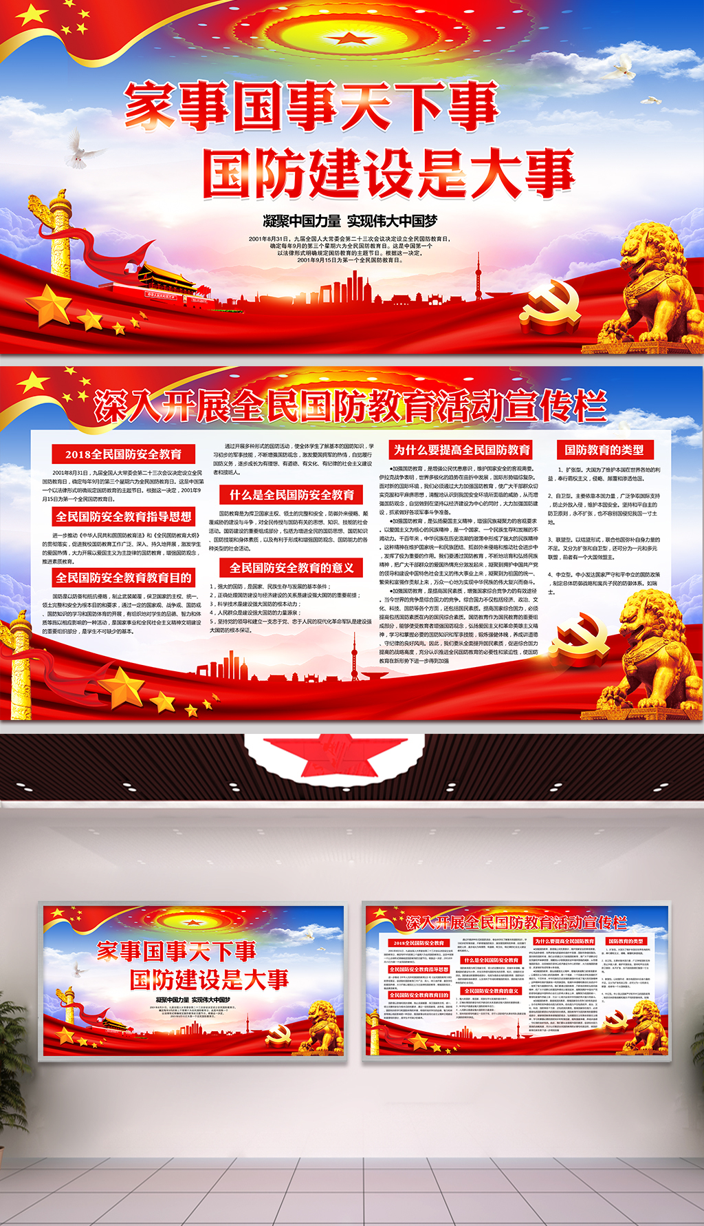宪法修改：党和国家政治生活中的大事（奋斗新时代）--中国人大新闻--人民网