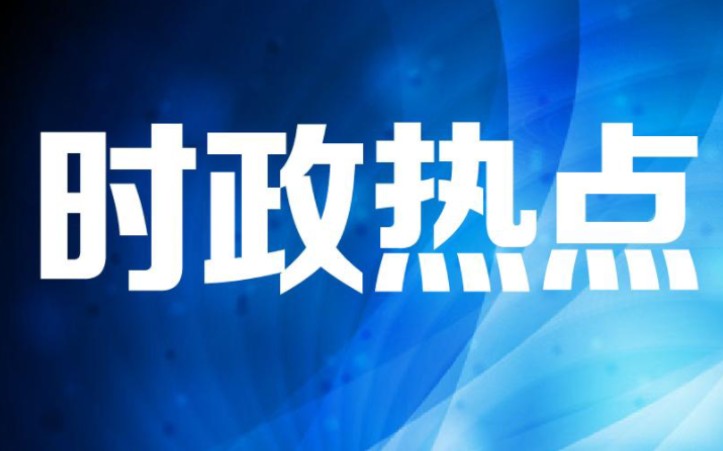 北晚在线北京晚报官方网站