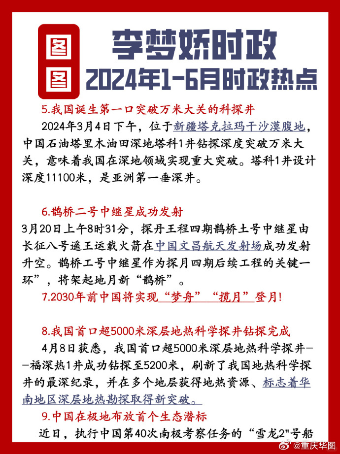 凯发娱乐官网体育下载中国银行业协会发布“2024年银行业十件大事”